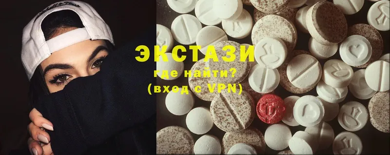 Экстази MDMA  Приморско-Ахтарск 