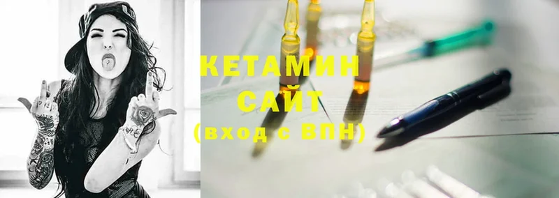 где можно купить   Приморско-Ахтарск  КЕТАМИН ketamine 