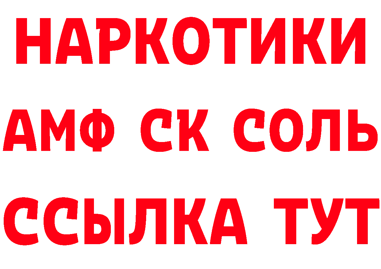 Кетамин VHQ сайт darknet ОМГ ОМГ Приморско-Ахтарск